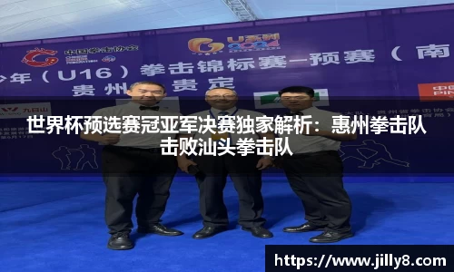 一竞技官网