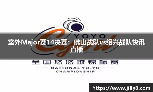 一竞技登录入口