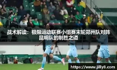 一竞技