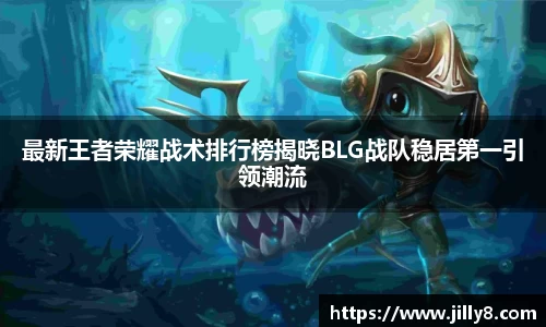 一竞技APP