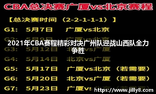 一竞技APP