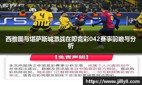 一竞技
